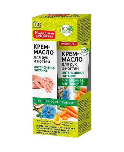 "Przepisy ludowe" Krem-olejek do rąk i paznokci „Intensywne odżywianie” z olejkiem lnianym, ekstraktem cytryny i marchwi, 45ml