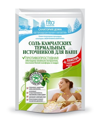 Fitokosmetik sól do kąpieli z kamczatki,przeciw przeziębieniu 500g+30
