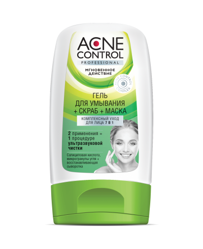 Acne Control Kompleksowa pielęgnacja do twarzy 7w1 Żel+Scrub+Maska, 150 ml