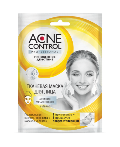 Acne Control Maska w płachcie do twarzy Nawiżająca, 25ml