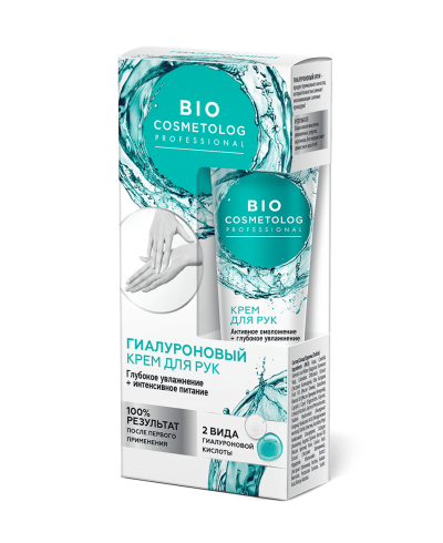 Fitokosmetik BioC Krem do rąk z kwasem hialuronowym Odżywczy, 45 ml