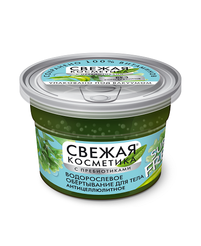 ECOLATIER Organic Cactus Serum do twarzy i dekoltu, 50ml