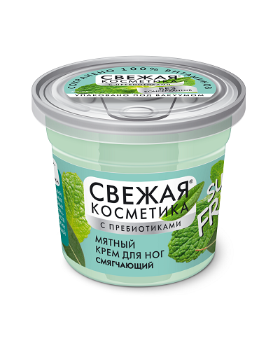 ECOLATIER Organic Cactus Serum do twarzy i dekoltu, 50ml
