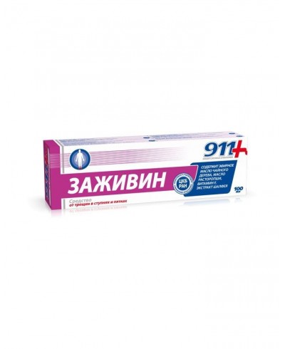 911 ZAZIVIN Żel na popękane stopy, 100 ml