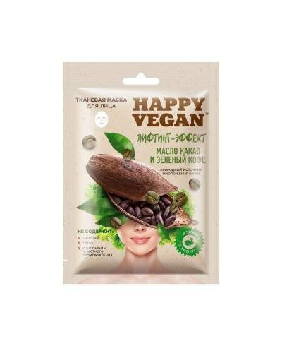 Happy Vegan Maska w płachcie do twarzy Kakao i Zielona kawa, 25ml