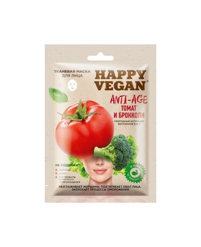 Happy Vegan Maska w płachcie do twarzy Pomidor i Brokuły, 25ml
