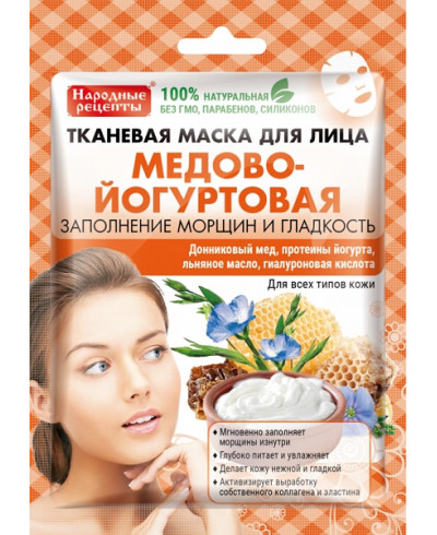 FK maska do twarzy w płachcie Miodowo-jogurtowa, 25 ml