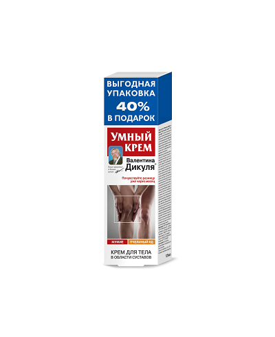 V.DIKUL Umnyj krem do ciała z mumią i jadem pszczelim, 125 ml
