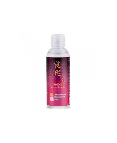AERI Koreański płyn micelarny,do oczyszczenia twarzy rano i wieczorem150 ml
