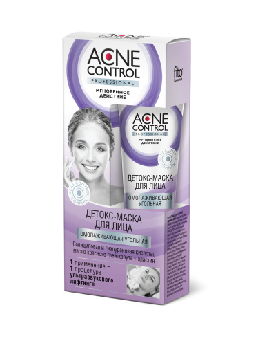 Acne Control Detoks-maska do twarzy Odmładzająca, 45ml