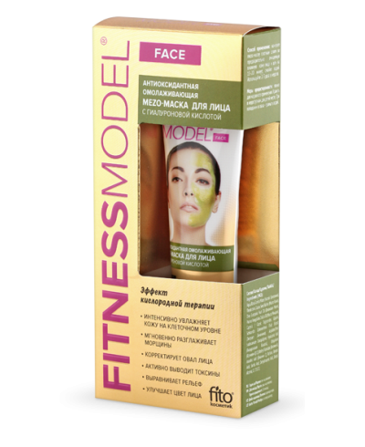 Fitokosmetik Fitness Model Mezo maska do twarzy “Odmładzająca”, 45 ml