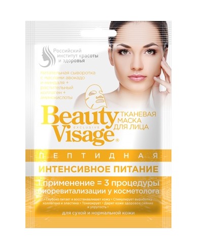 BV Peptydowa maska do twarzy w płachcie "Intensywne odżywianie" z serii "Beauty Visage", 25 ml