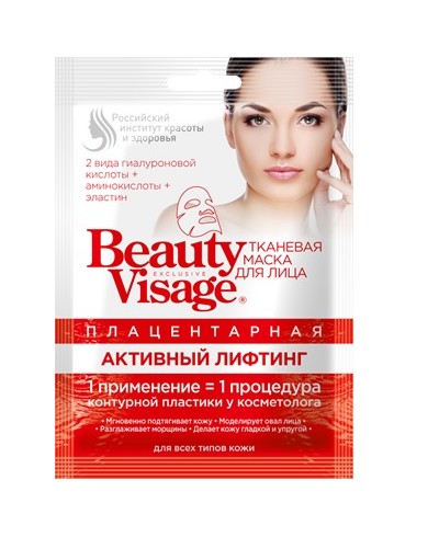 BV Placentowa maska do twarzy w płachcie "Aktywny lifting" z serii "Beauty Visage", 25 ml