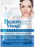 BV Hialuronowa maska do twarzy w płachcie "Głębokie nawilżenie" z serii "Beauty Visage", 25 ml