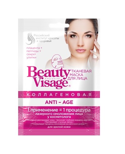 BV Kolagenowa maska do twarzy w płachcie "Anti-age" z serii "Beauty Visage", 25 ml