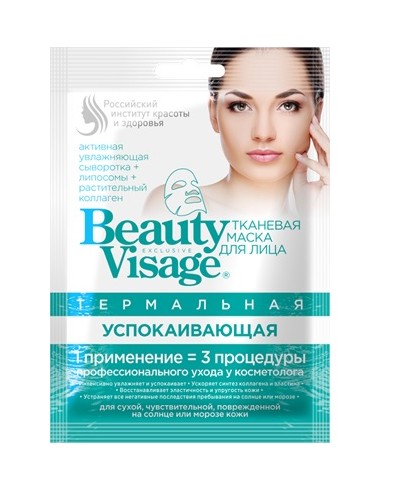 BV Termalna maska do twarzy w płachcie "Łagodząca" z serii "Beauty Visage", 25 ml