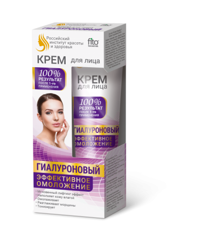 Hialuronowy krem do twarzy efektywne odmłodzenie, 45ml