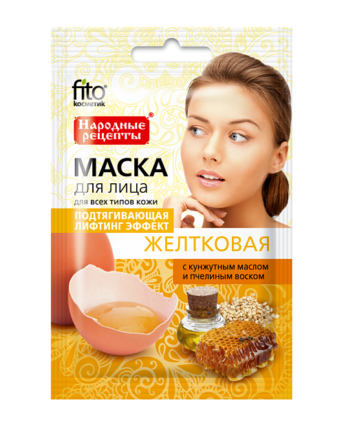 FK maska Z żółtka “Ujędrniająca” z olejem sezamowym i woskiem pszczelim. 25ml