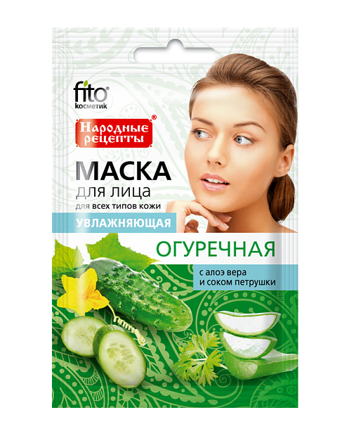 FK maska Ogórkowa “Nawilżająca” z sokiem aloesu i pietruszki. 25ml
