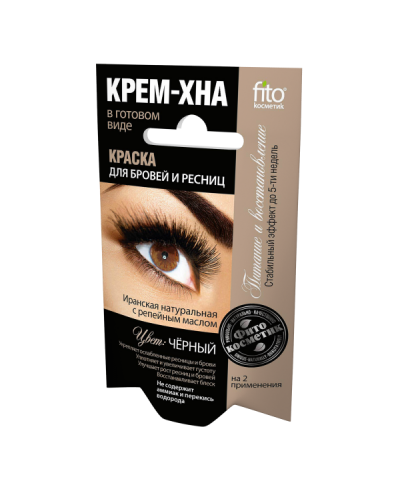 FK Kremowa henna do farbowania brwi i rzęs. Czarna, 2x5ml