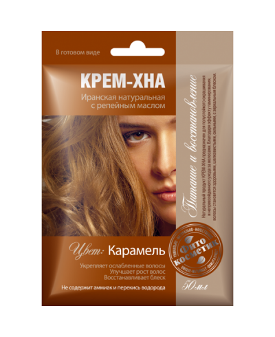 FK kremowa henna "karmel" z ol.łopianu 50ml