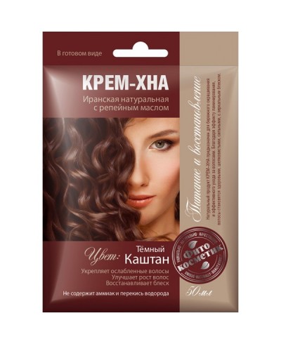 FK kremowa henna "ciemny kasztan" z ol. łopianu 50 ml