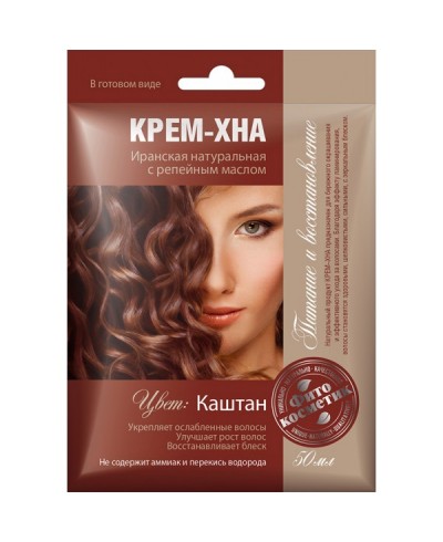 FK kremowa henna "kasztan" z ol. łopianu 50 ml
