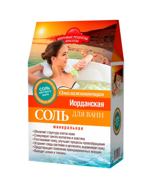 FItokosmetik jordańska sól do kąpieli odmładzająca, 500g