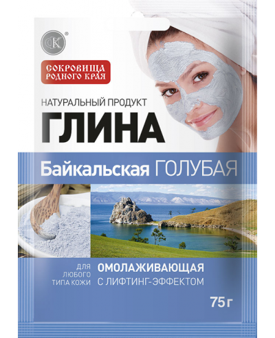Fitokosmetik - błękitna glinka bajkalska - odmładzająca 75 g