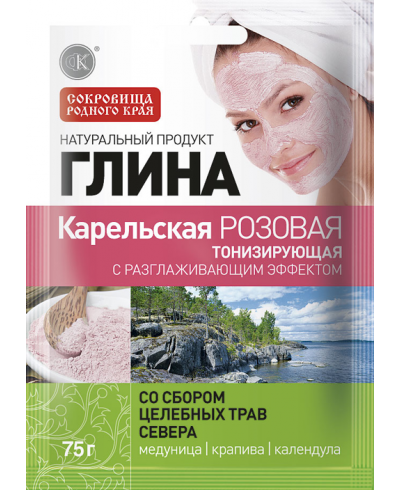 Fitokosmetik - różowa glinka karelska - tonizująca 75 g