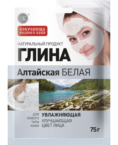 Fitokosmetik - biała glinka ałtajska - nawilżająca 75 g