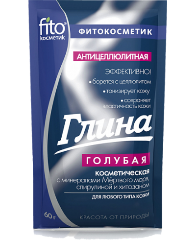 Fitokosmetik - błękitna glinka z minerał.morza martwego - przeciwcellulitowa 60g